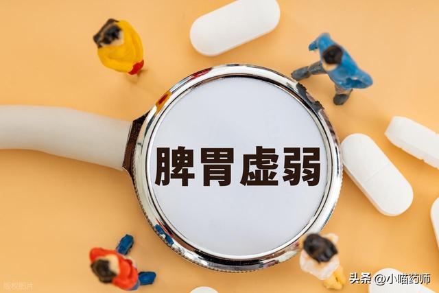 脾胃虚弱的25种中成药！安全好用还不贵， 脾胃差可以看看