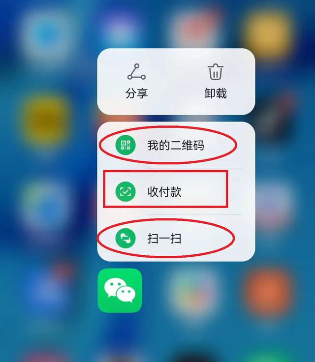 原来这才是微信支付的正确方式，简单又方便，白用了这么多年微信