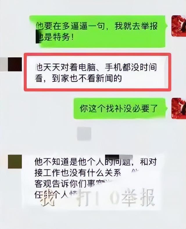 九三阅兵结束不到72小时，三件恶心事出现，每一件都让人无法原谅