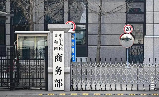 巴基斯坦刚要给特朗普送稀土，中方出手了，直接祭出一张“王牌”