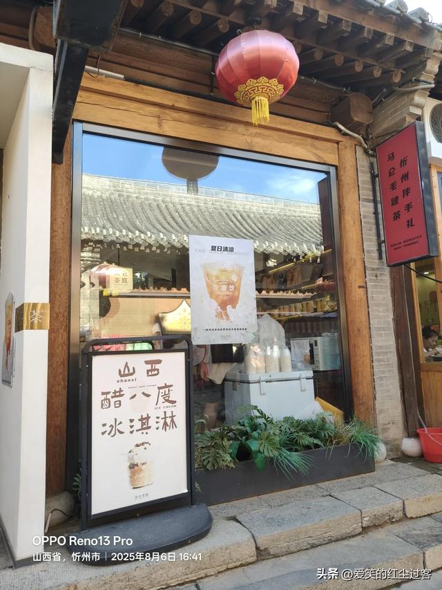 我的旅行日记——忻州古城，人间烟火中的千年回想