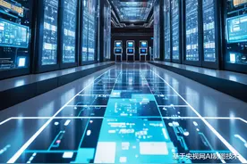 AI时政画报 | 超级计算图片