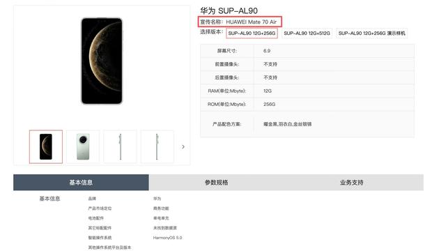 国内手机市场销量洗牌：华为第五，苹果第三，第一名有点厉害