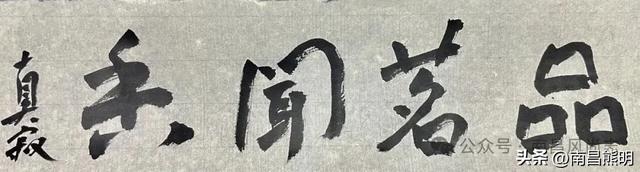 杭州乌镇嵊州忆梦