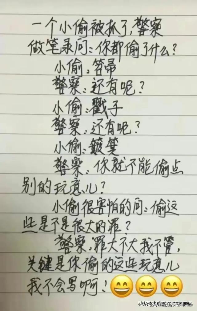 12字的辞职报告，太有才了，人狠话不多，想象力真丰富
