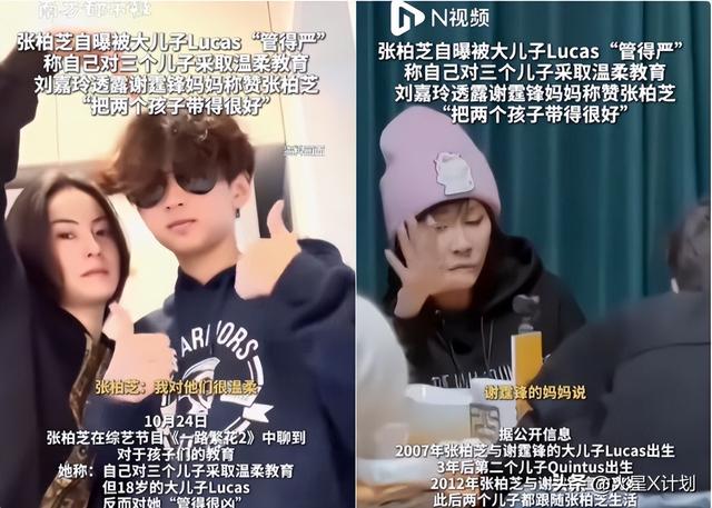 谢霆锋没想到，已备好寿衣和遗照的张柏芝	，揭开了王菲仅剩的体面