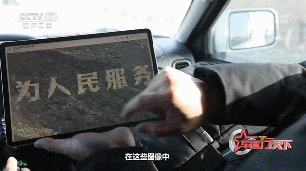 上热搜！“为人民服务”遭故意破坏！戈壁上的巨幅标语干啥用的？