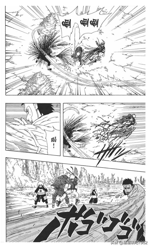 【火影忍者】漫画赏析—卷之340.冒险