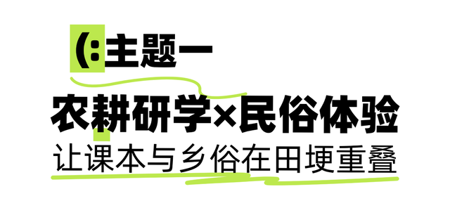 直҈逼҈40℃҈，热҈到҈融҈化҈！去成都这些村儿里凉快一哈！