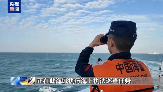 中国海警发布海报，登船检查长荣货轮，敢运海马斯就没收？