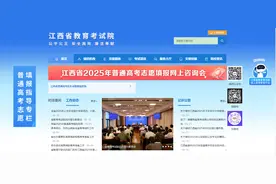 江西省2025年普通高考成绩6月25日公布图片