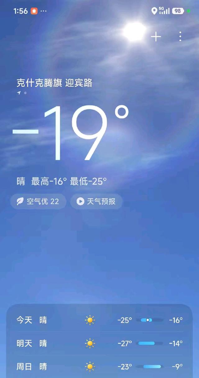 游览乌兰布统影视外景基地