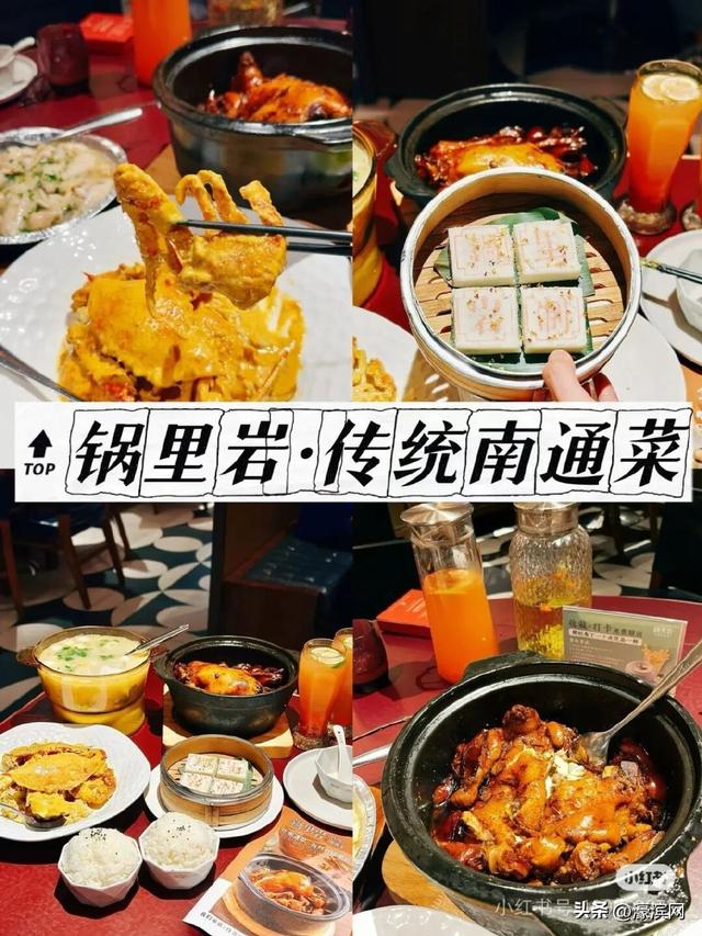 大淮，崇川喊你来逛！