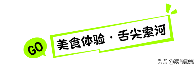 收藏这篇就够了！蔡甸索河小众玩法超全解锁