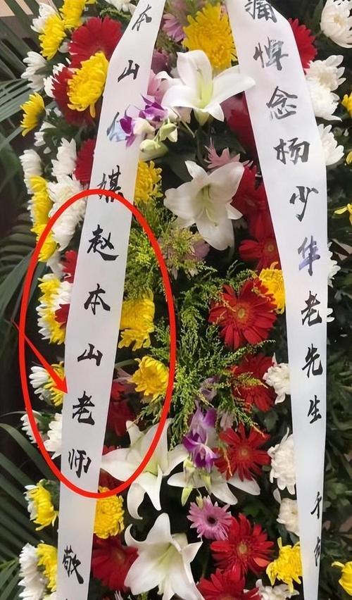 大衣哥跳楼身亡、赵本山灵堂	、宋佳知三当三，现在造谣越来越离谱