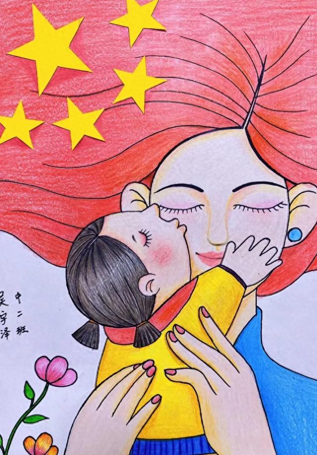 祖国万岁联语