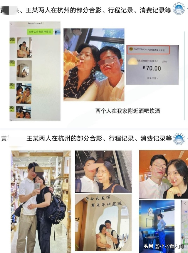 三观炸裂！男子68页曝妻子出轨博士，聊天记录流出，尺度大到咂舌