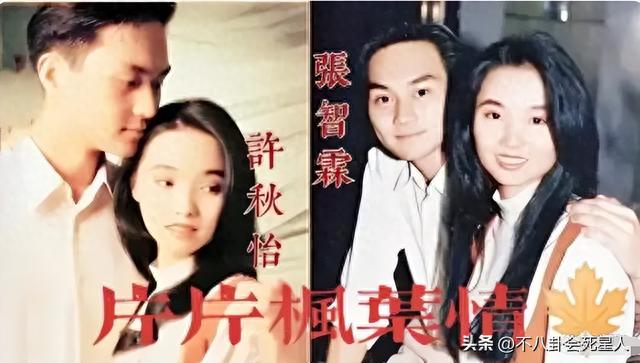 爱多花逾期不还会怎样，爱多收花期能用吗 配图18