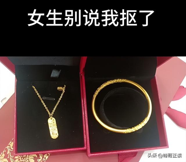 解气！江西男因48.8万彩礼遭羞辱，分手后直接提新车，女方急了