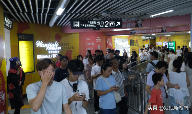 月满丽都人潮沸！万家丽中秋 “圈粉” 全球游客！