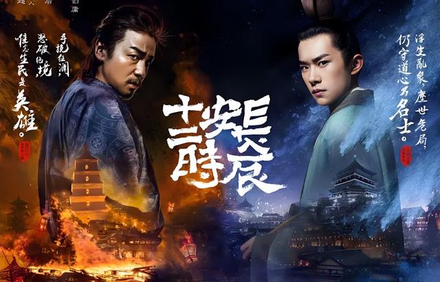 博雅视野｜影视IP与文旅深度融合：探索IP引领的文旅产业增值路径