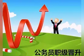 县处级副职在退休前晋升二级调研员养老金能增加多少钱？图片