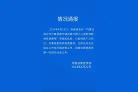 无法无天！农民承包期内种地被阻拦后续，开鲁县委政府介入调查！图片