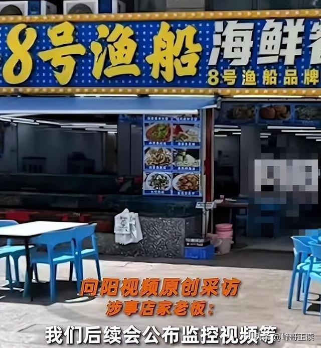 网友又被耍？惠州2菜661元双方和解，老板表示已经“优惠”！