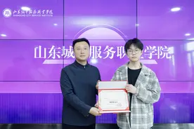 烟台小哥“弃考救人”：这波操作，比满分答卷更亮眼！图片