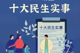 定了！鄂城69万人关心的十大实事，今年要解决图片