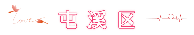 黄山七夕，高甜“来电”，这波心动谁顶得住？！| 皖美夏日