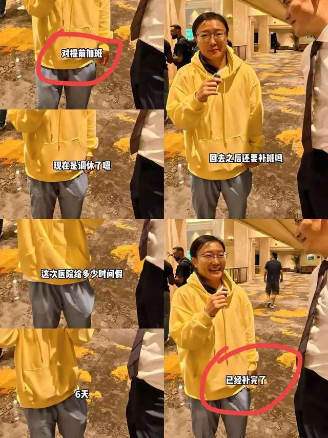 最快护士成光杆司令，靠山没了，马拉松跑不了了，只能老实上班