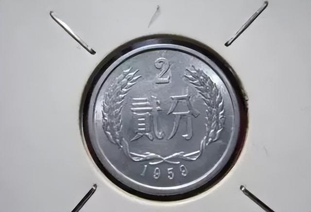 2分硬币中的币王，已大涨190万倍	，谁能找到？