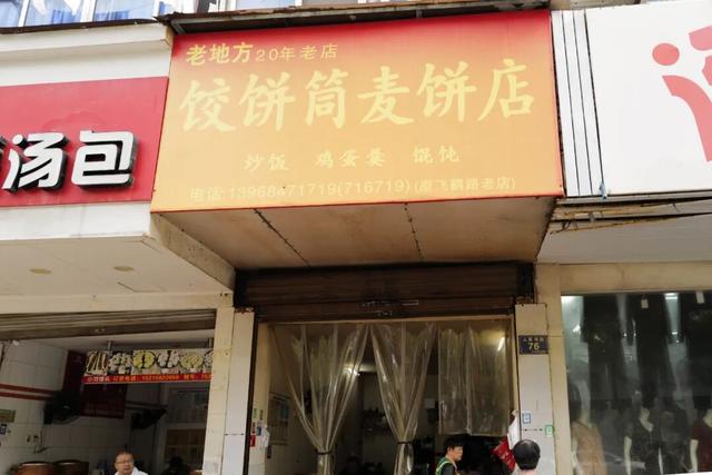南北方温差大蹦迪？但这个城市正是出游好时候！