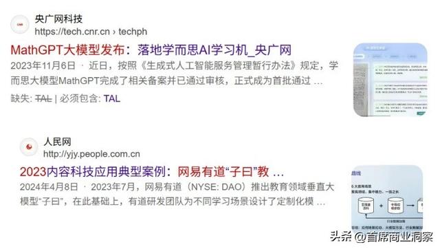 烧光8亿营销砸出不到217万粉丝，还仍亏2亿！网友：阿祖都救不了