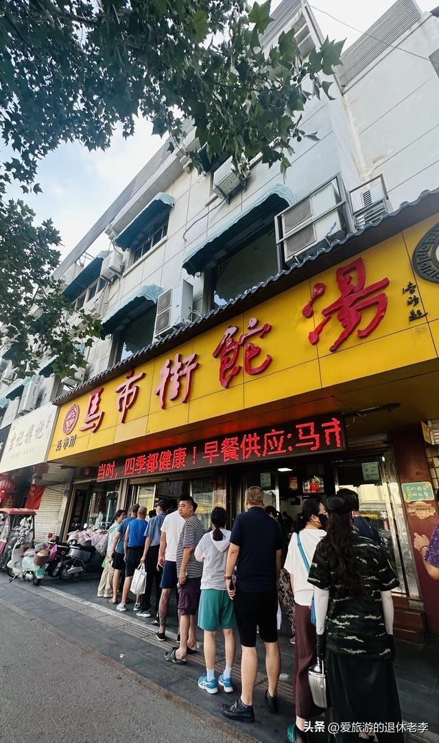 苏州不解，洛阳纳闷，如今徐州，竟把大汉雄风融入一碗饣它汤里！