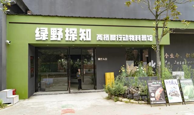 遵义又新增一处新玩法！