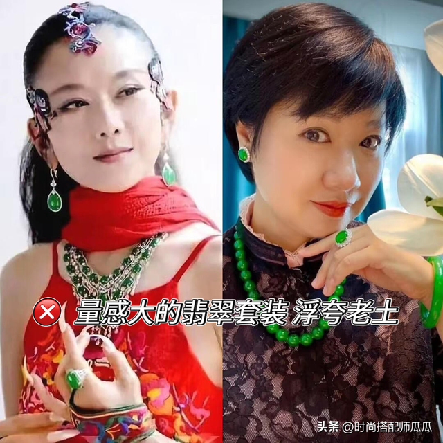 比“披丝巾”更可怕的是戴“老年首饰”！尤其这3种，寒酸又土气