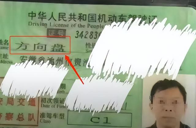 身份证上，20个让人笑喷的，名字！有这些名字的，注定不平凡
