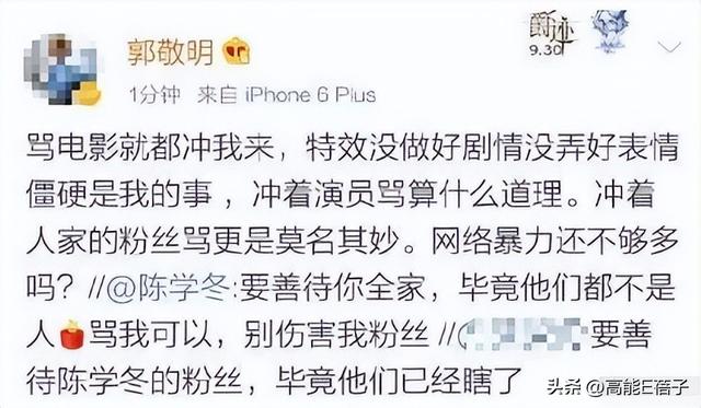 何晟铭七夕告别“白月光”：那些年，他们都是内娱的“菀菀类卿”