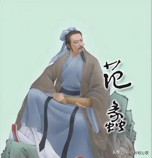 范蠡：从乱世到商业圣手——中国古代最具传奇色彩的商界奇才