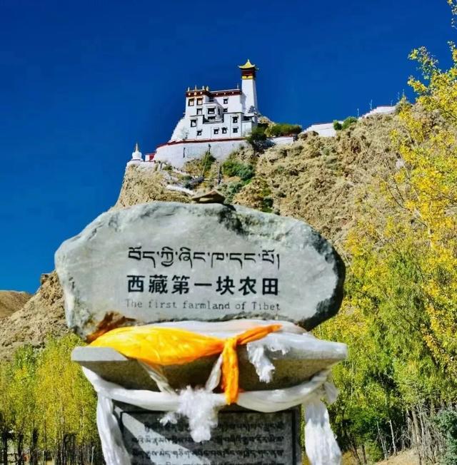 2026，藏源山南等你来探访！