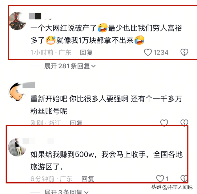 突发！知名网红“表哥”覃进展破产，曝原因惹争议，已搬到农村