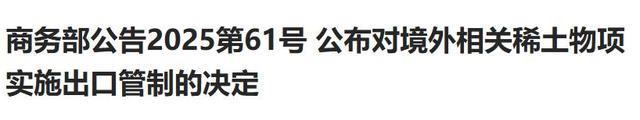 中国一天6条反制公告，特朗普被迫回应，背后局势扑朔迷离