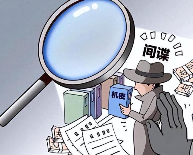 九三阅兵前夕，6名间谍落网！带1448份机密出逃，泄露尖端武器