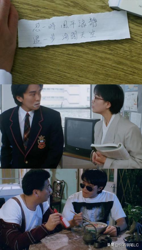 当“逃学威龙”不再无厘头：经典翻拍的狂欢与迷失