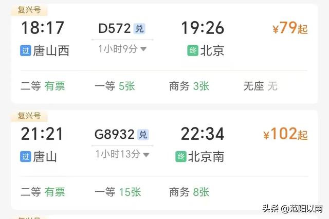 最新消息！唐山这3家景区，被取消资质！