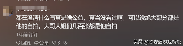 被央媒怒批，目不识丁，脑袋空空，这5位“绝望的文盲”凭啥走红