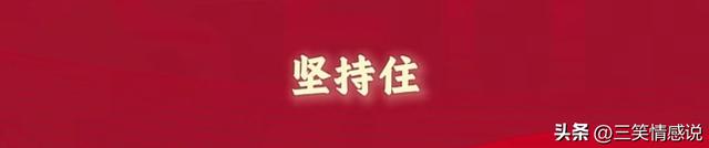 王浩泽现身东南大学开学典礼，安保戴防刺手套随行，留下三句嘱托