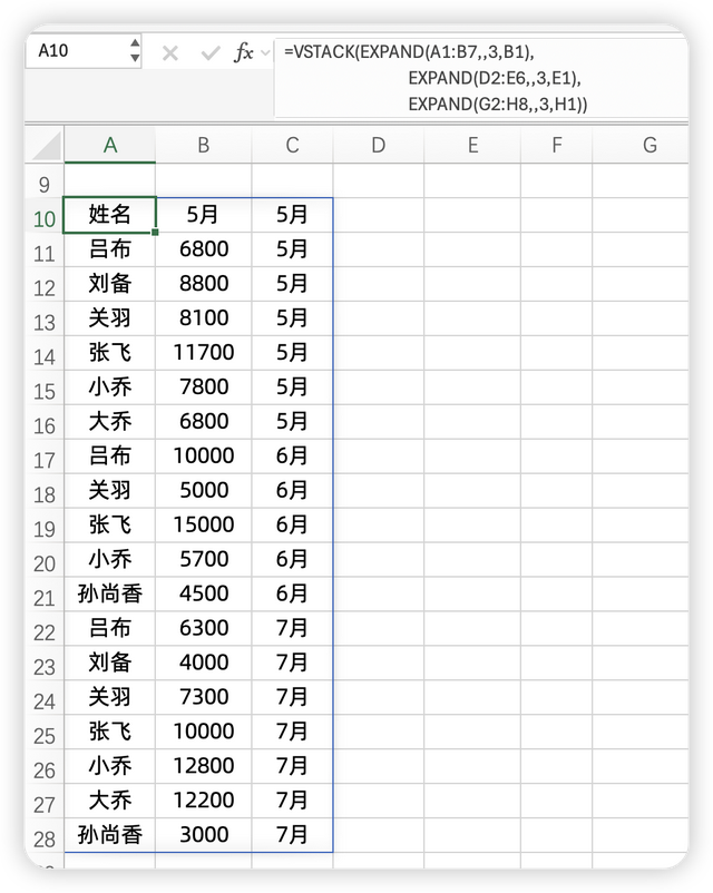 Excel多表合并计算，2种方法，你会么？